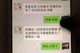 安新通话清单寻人找人公司